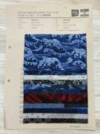 850350 Motif Japonais Style Denim Shantung Tsumugi SEVENBERRY®[Fabrication De Textile] VANCET Sous-photo