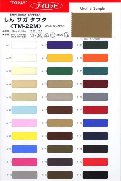 TM22M Taffetas Shin Saga