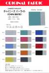 CHN8610 Perlite chinoise