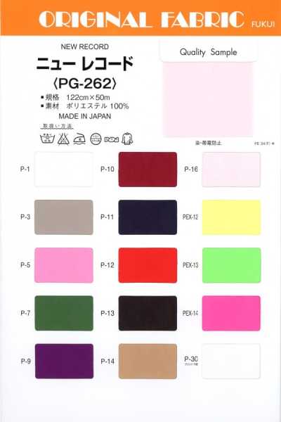 PG262 Nouveau record