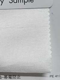 AS-100 Dalle En Fibres Synthétiques De Style Japonais Asuka[Fabrication De Textile] Masuda Sous-photo