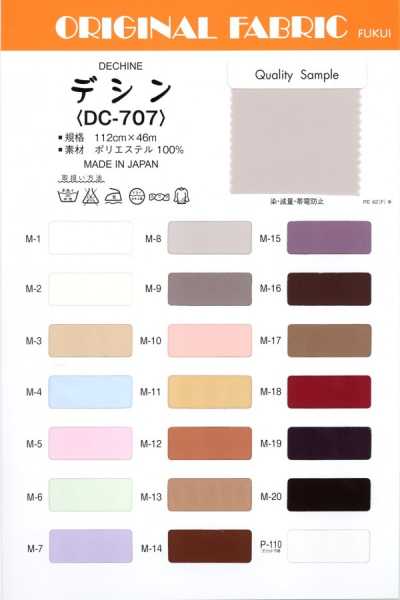 DC-707 De Chine