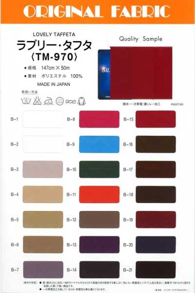 TM-970 Joli taffetas