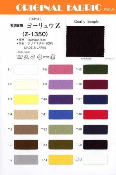 Z-1350 Crêpe synthétique de style japonais Z