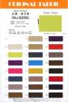 MJ9200 Mega Taffetas