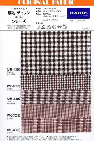 MC3003 Carreaux monochromes