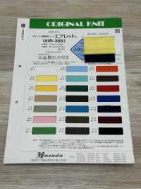 F-401 Air Circulaire Nervure[Fabrication De Textile] Masuda Sous-photo