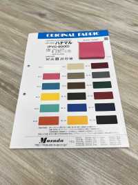 PVC8000 Cuir Tissu Hachimaru[Fabrication De Textile] Masuda Sous-photo
