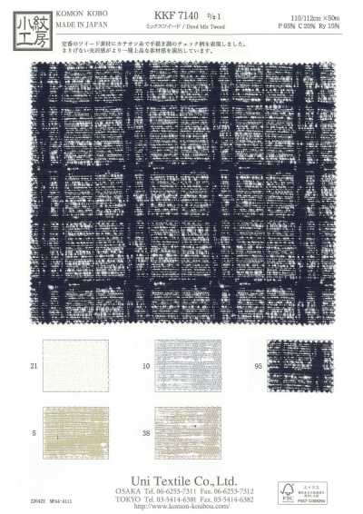 KKF7140-D-1 Tweed mélangé