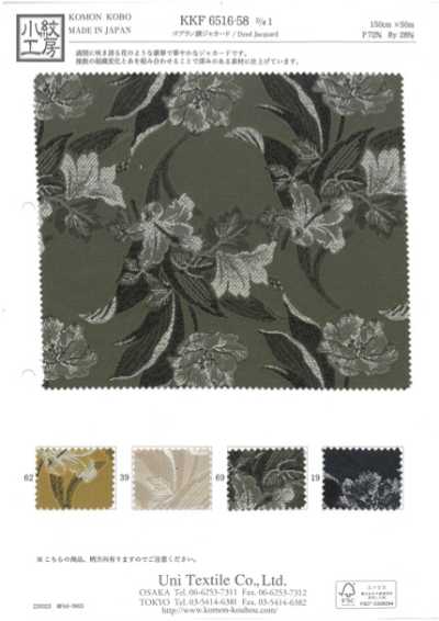 KKF6516-58-D-1 Motif floral jacquard de style Gobelin