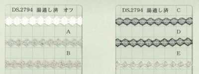 DS2794 Galon dentelle Lame largeur 9 mm prélavé