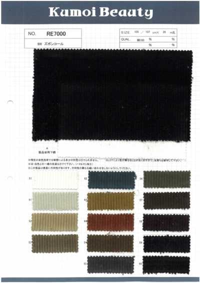 RE7000 Velours côtelé 9W pour pantalon