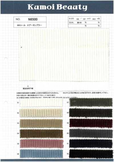 N6500 Velours côtelé 6W tumbler à air