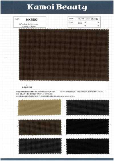 MK3500 Velours côtelé caramel à armure façonnée, tumbling à air
