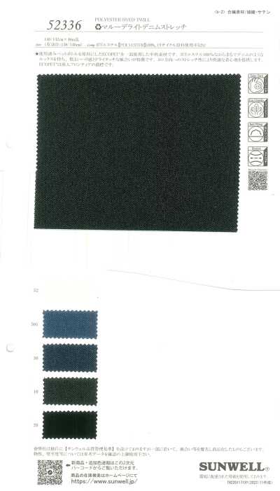 52336 ECOPET®-Denim léger stretch Marude délavé
