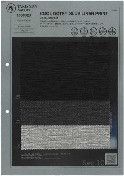 1060323 COOLDOTS® imprimé lin slub