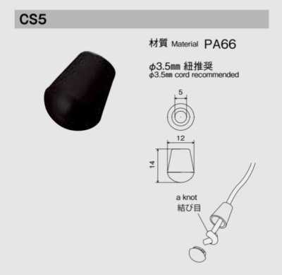 NIFCO Embout de cordon pour cordon de φ3,5 mm