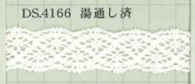 DS4166 Dentelle torchon, largeur 18 mm