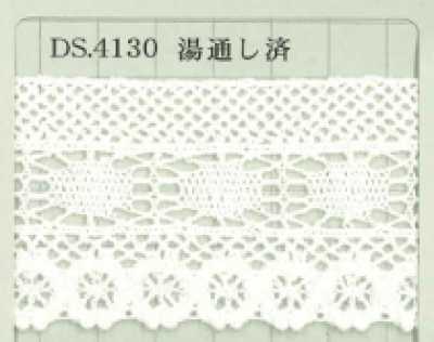 DS4130 Dentelle torchon 43 mm de large