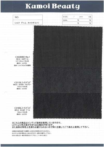 AS3036 Denim en soie 5 oz