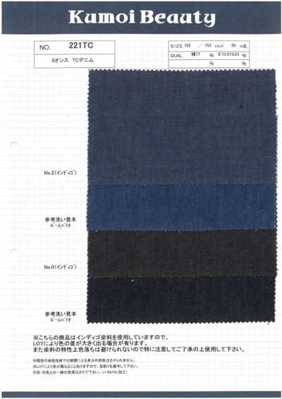 221TC Denim T/C 6 oz