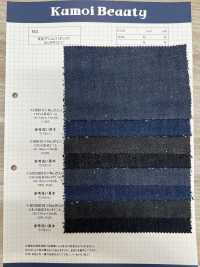 H8010 11 Oz Rouleau Denim[Fabrication De Textile] Kumoi Beauty (Chubu Velours Côtelé) Sous-photo