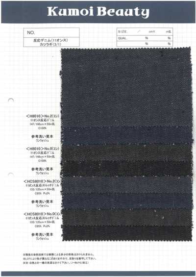 HCS8010 Denim stretch réactif 11 oz