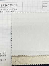 SF24023-10 12 Oz Selvedge Denim (Traitement RG) Foret (3/1)[Fabrication De Textile] Kumoi Beauty (Chubu Velours Côtelé) Sous-photo