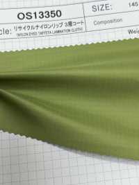 OS13350 Nylon Ripstop Recyclé 3 Couches[Fabrication De Textile] SHIBAYA Sous-photo
