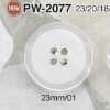 PW2077 Bouton en résine polyester à 4 trous
