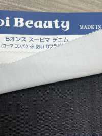 AP3040 Foret En Denim Supima 5 Oz (3/1)[Fabrication De Textile] Kumoi Beauty (Chubu Velours Côtelé) Sous-photo