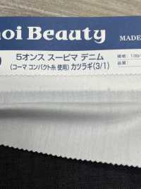 AP3040 Foret En Denim Supima 5 Oz (3/1)[Fabrication De Textile] Kumoi Beauty (Chubu Velours Côtelé) Sous-photo