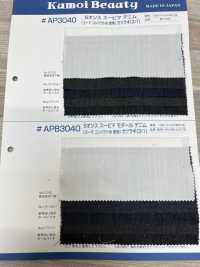 APB3040 Foret Denim Supima Modal 5 Oz (3/1)[Fabrication De Textile] Kumoi Beauty (Chubu Velours Côtelé) Sous-photo