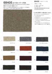 68405-OUTLET Jersey De Coton De Faible épaisseur 2/10 [utilisant Du Fil De Laine Recyclé][Fabrication De Textile] VANCET Sous-photo