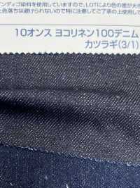 L827 Foret Horizontal En Lin 100 Denim De 10 Oz (3/1)[Fabrication De Textile] Kumoi Beauty (Chubu Velours Côtelé) Sous-photo