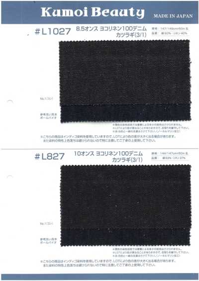 L827 10 oz Drill denim à trame en lin 100 (3/1)