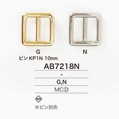 AB7218N Boucle moulée sous pression 10 mm