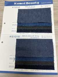 S1016 Foret En Denim Extensible De 9 Oz (3/1)[Fabrication De Textile] Kumoi Beauty (Chubu Velours Côtelé) Sous-photo