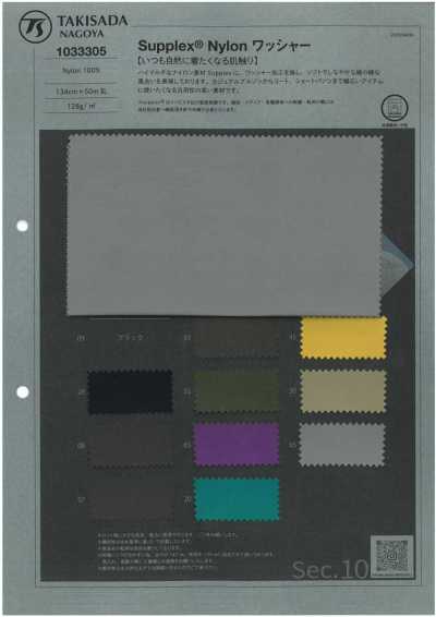 1033305 Procédé de finition lavée du nylon Supplex®