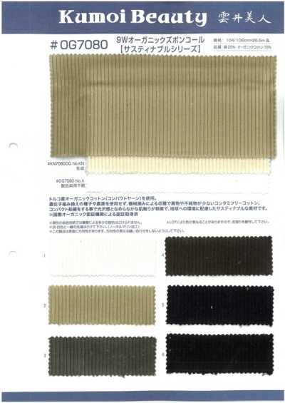 OG7080 9W Velours côtelé pour pantalon bio