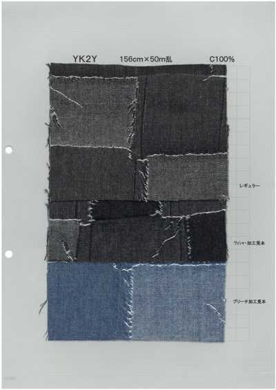 YK2Y Jacquard à la pointe de la technologie Métier à tisser Patchwork Jacquard 9 oz