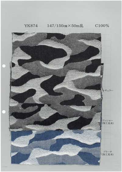 YK874 Jacquard camouflage corde indigo 9 oz