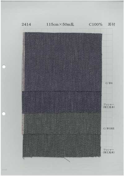 2414B Chambray chiné torsadé sur métier à navette traditionnel 6 oz