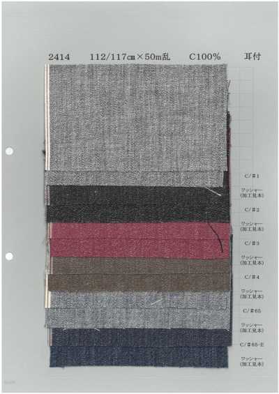 2414A Chambray chiné torsadé tissé sur métier à navette traditionnel 6 oz
