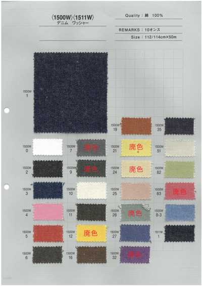 1500W Variations de couleurs riches Denim coloré finition délavée 10oz