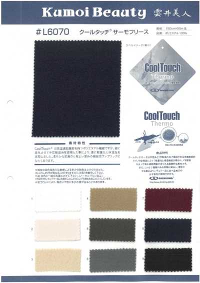 L6070 Cool Touch® Thermo polaire