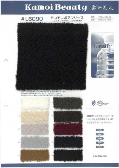 L6090 Polaire boa moelleuse (fabriquée en polyester recyclé)