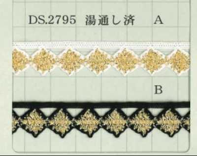 DS2795 Tresse lamée Largeur : 13 mm