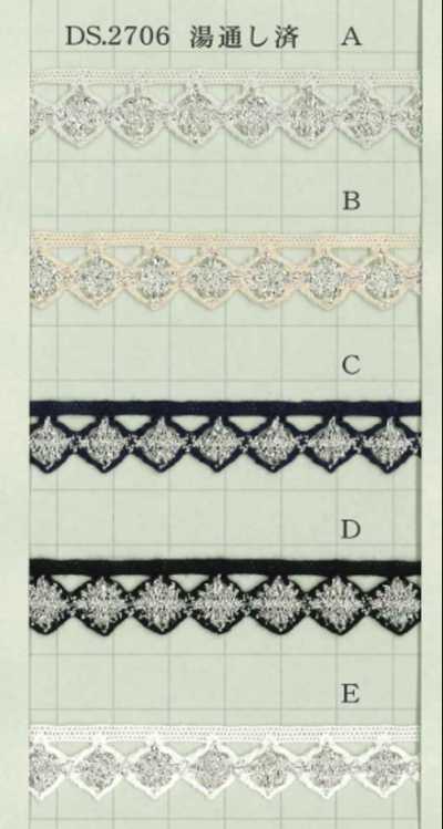 DS2706 Galon lamé Largeur : 13 mm