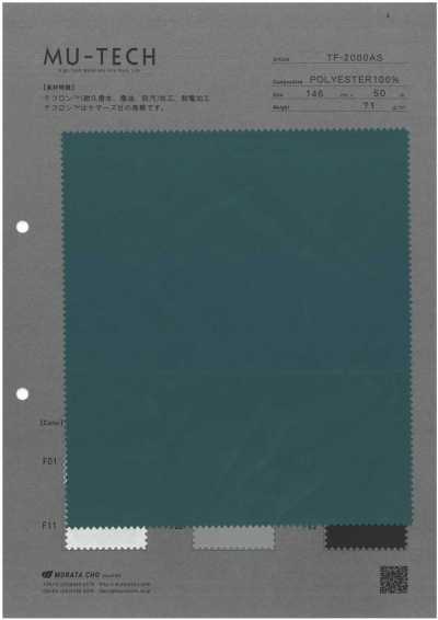 TF-2000AS Teflon™ Taffetas avec finition durable déperlante, oléofuge et résistante aux taches